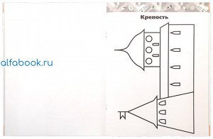 Роговцева. Технология. 2 класс. Рабочая тетрадь /Перспектива