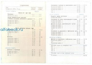 Волкова. Математика. Проверочные работы. 4 класс /УМК "Школа России"