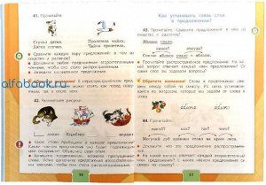 Канакина. Русский язык 2 класс. Учебник /УМК "Школа России" (Комплект 2 части)