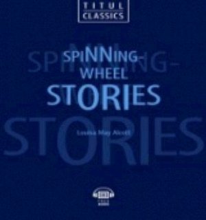 Книга для чтения Рассказы у прялки / Spinning-Wheel Stories. QR-код для аудил. Английский язык.