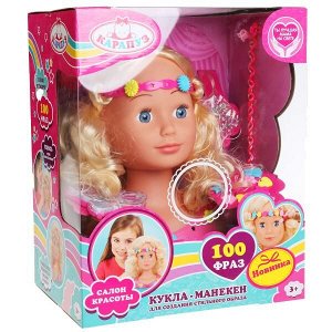 YL888A-RU Кукла-манекен для создания причесок, с подсв., акс. д/волос и макияжа, озвуч. в кор Карапуз в кор8шт