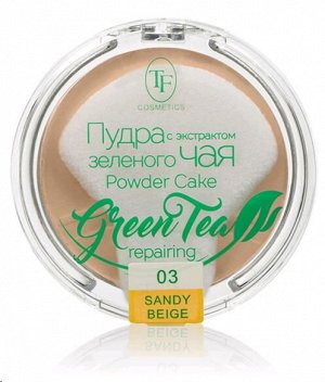 TF Пудра "Compact Powder Green Tea" т.03 песочный беж СТР16/004013