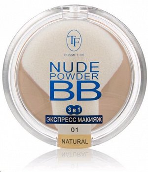 TF Пудра "Nude BB Powder" т.01 "Camel"/желтовато-коричневая СТР15/003108