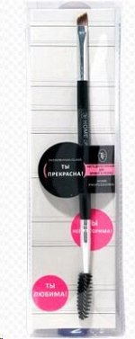 TF Кисть д/бровей и ресниц двухсторонняя Home Professional HB-07/1шт/003504