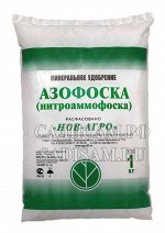 Нитроаммофоска 1кг (НовАгро) (30шт/уп) минеральное удобрение