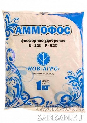 Аммофос 1кг (НовАгро) (30шт/уп) минеральное удобрение