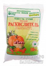 Известь-Гуми с бором, раскислитель 10кг (БИ) (1шт/уп) для садово-огородных культур