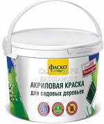 Краска садовая 1,2кг в ведре (Фаско) (КП)/(6 шт/уп)
