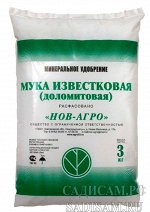Доломитовая мука (известняковая) 3кг (НовАгро) (10шт/уп) минеральное