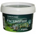 Растворин марка Б 0,5кг (БХЗ) (40шт/уп) для теплиц и открытого грунта