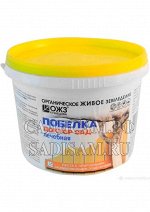 Садовая побелка Доктор сад-лечебная, паста 1кг (БИ) (6шт/уп) лечебное ср-во