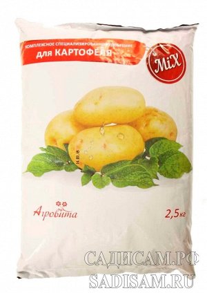 Удобрение НовАгро для Картофеля (2,5кг) (НовАгро) (10шт/уп) для подкормки и выращив.картофеля