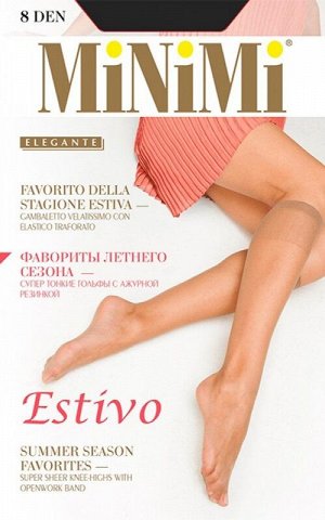 Minimi gamb. ESTIVO 8 Гольфы женские 2 пары