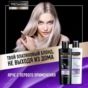 TRESEMME (ТРЕСЕММЕ) Шампунь для волос ФИОЛЕТОВЫЙ ОТТЕНОЧНЫЙ 250мл