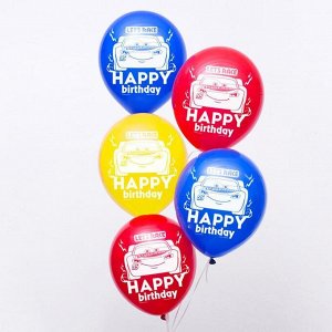 Воздушные шары "С Днем Рождения", Тачки, (набор 50 шт)