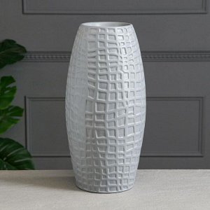 Ваза керамическая "Макраме", напольная, серая, матовая, 40 см