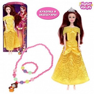 Кукла принцесса «Сказочное королевство» с аксессуарами
