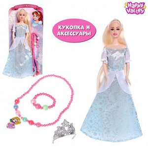 Кукла принцесса «Сказочное королевство», с аксессуарами