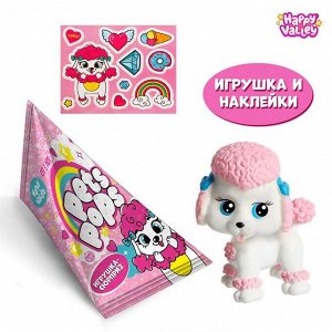 Happy Valley Игрушка-сюрприз «Pets pops» с наклейками, МИКС
