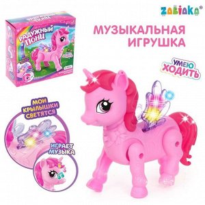 ZABIAKA Музыкальная игрушка «Радужная пони» ходит, свет, звук, МИКС