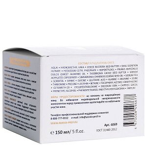 ARAVIA Professional Крем для лица суперувлажнение и регенерация c мочевиной и муцином улитки, Аравия