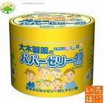 Детские витамины-желе со вкусом лимона Papa Vitamin Jelly в железной банке, 120 шт