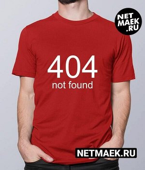 Мужская Футболка с надписью 404, цвет красный