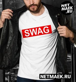 Мужская Футболка с надписью SWAG, цвет белый