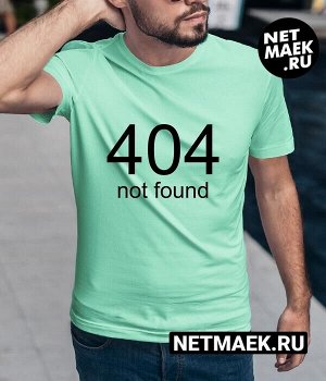 Мужская Футболка с надписью 404, цвет ментол