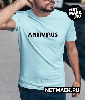 Мужская Футболка с надписью ANTIVIRUS, цвет голубой