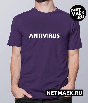 Мужская Футболка с надписью ANTIVIRUS, цвет фиолетовый