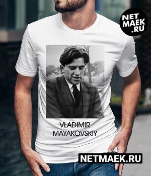 Мужская футболка Владимир Маяковский, цвет белый