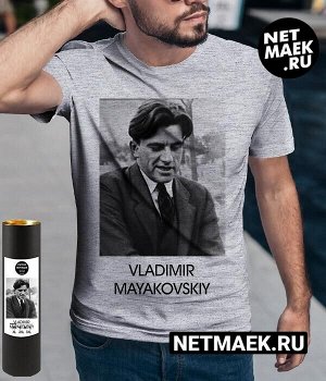 Мужская футболка Владимир Маяковский, цвет серый меланж