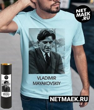 Мужская футболка Владимир Маяковский, цвет голубой