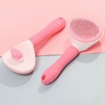 Самоочищающаяся расческа для животных, цвет розовый