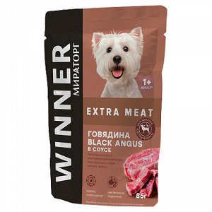 Winner Extra Meat Кусочки с говядиной в соусе для собак мелких пород 85 гр