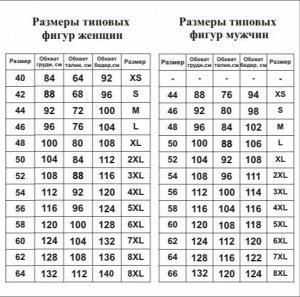 NETMAEK.RU Футболка супер муж размер - (l 48-50) 8nm