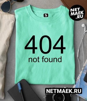 Футболка с надписью 404, цвет ментол