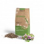 Душица обыкновенная, трава, 50 г