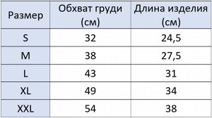 Шлейка для животных, принт "Котики", цвет розовый