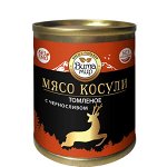Мясо косули томлёное с черносливом
