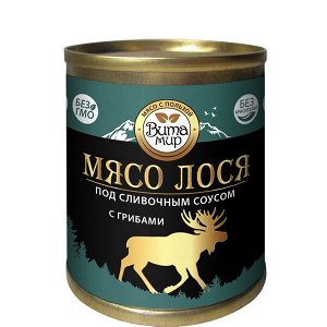 Мясо лося под сливочным соусом с грибами