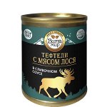 Тефтели с мясом лося в сливочном соусе 340гр