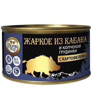 Жаркое из кабана и копченой грудинки с картофелем