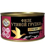 Филе утиной грудки с гречей томлёное