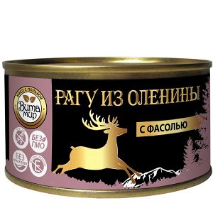 Рагу из оленины с фасолью