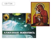 Алмазная мозаика 30х40 см ИКОНА Почаевская Божия Матерь