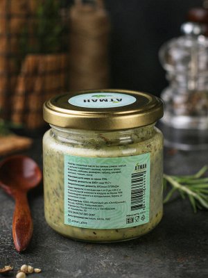 Масло ГХИ с прованскими травами, 150 гр.