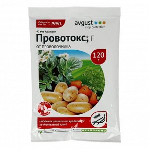Средство от проволочника Провотокс, 120 г
