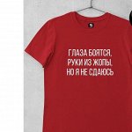 Футболки унисекс 30